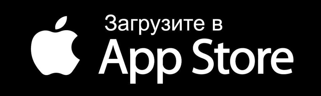 Загрузите в App Store