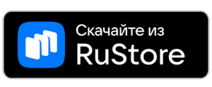 Скачайте из RuStore